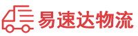 邵阳到韶山市物流公司